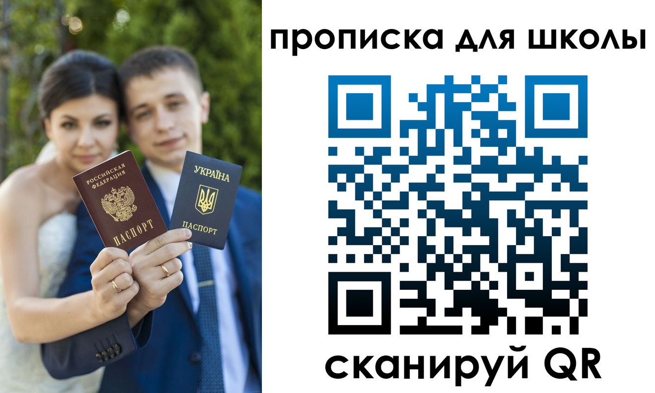 где прописаться в Калининске