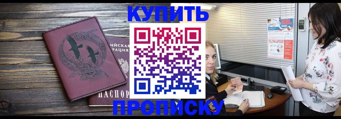 временная регистрация гарантия в Калининске